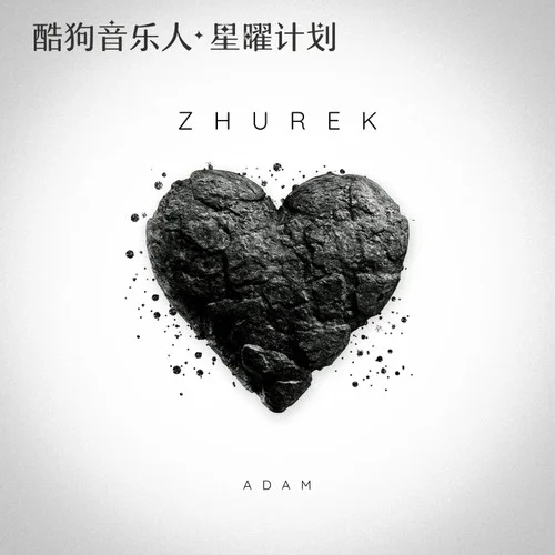 Zhurek-ADAM