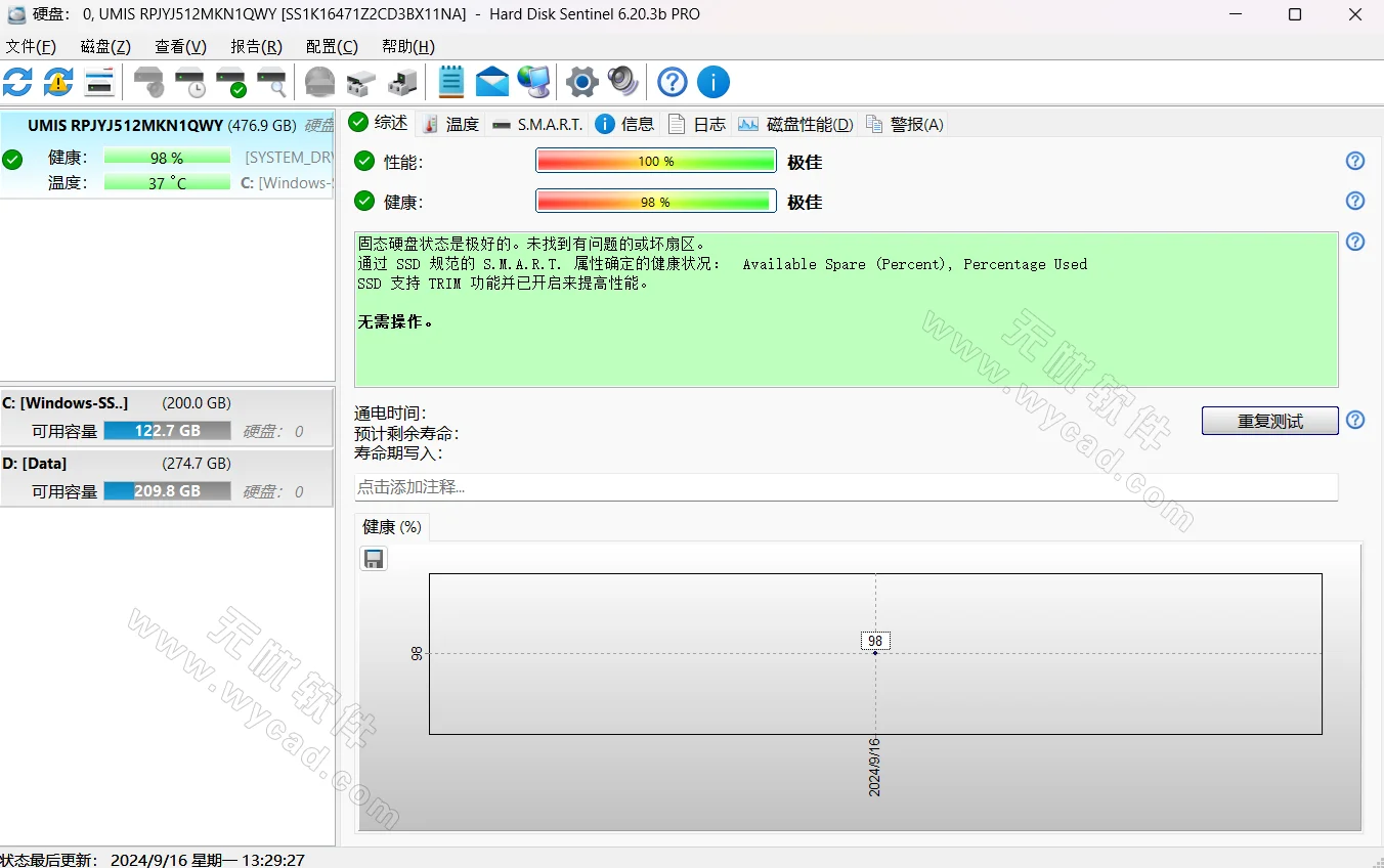 固态硬盘监控工具 | Hard Disk Sentinel v6.30 / 6.30.6 Beta 中文绿色版