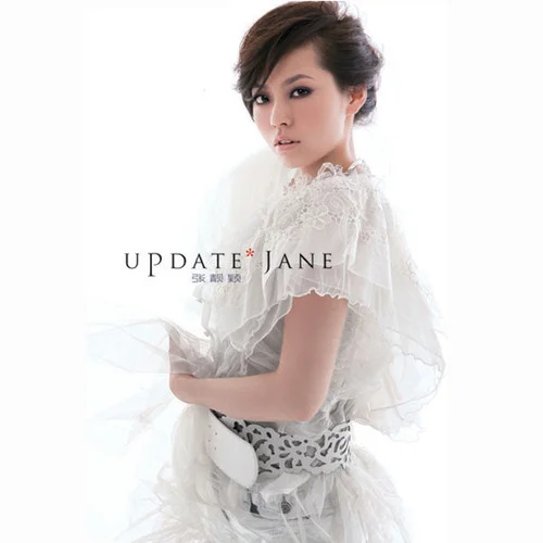 Dream Party-张靓颖