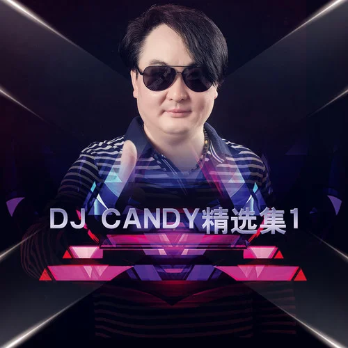 夜色(DJ版)-DJ Candy&艺涛&梁剑东