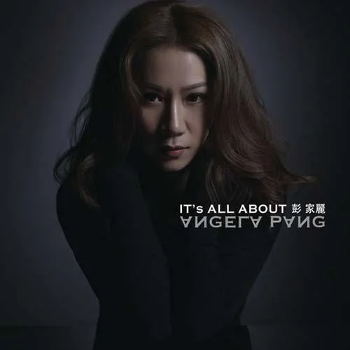 昨天·今天·下雨天-彭家丽