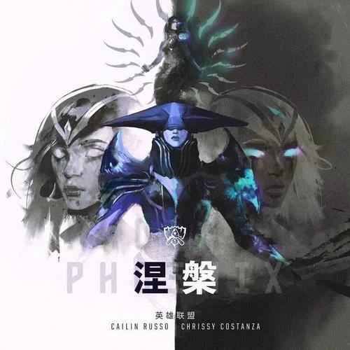 涅槃 (Phoenix)-英雄联盟