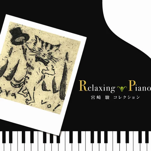 いのちの名前-広桥真纪子