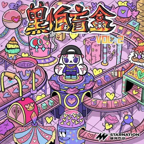 执子之手-宝石Gem&一哩哩一