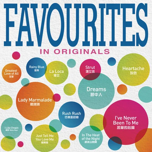 Just Tell Me You Love Me-England Dan&John Ford Coley