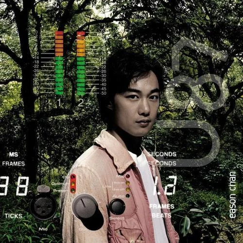 葡萄成熟时-陈奕迅