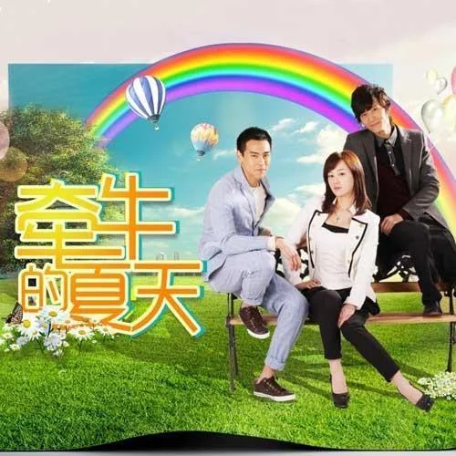 全世界宣布爱你-李潇潇&孙子涵