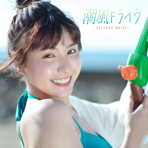 真夜中のドア〜stay with me-松原みき