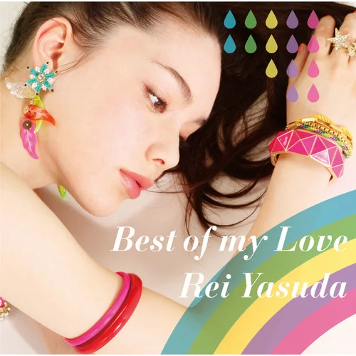 Best of my Love-安田レイ