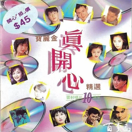 初恋情人-刘小慧