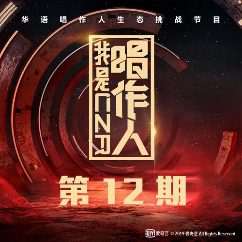 我不知道(Live)-梁博