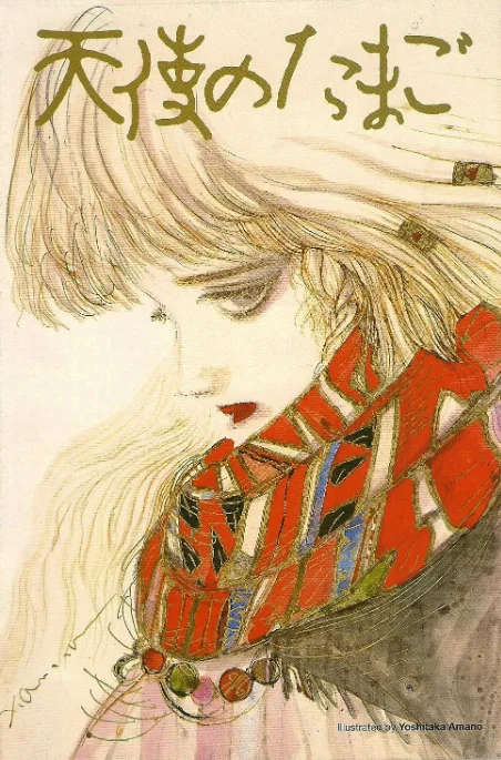 [夸克网盘]日本动漫电影《天使之卵》（1985）科幻 / 动画 / 悬疑 豆瓣8.1