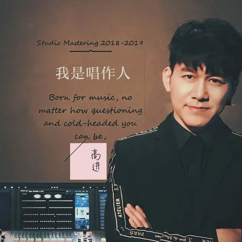 下雪哈尔滨-高进