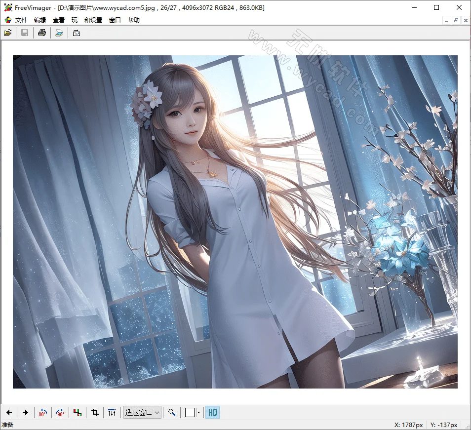 圖像瀏覽編輯軟件 | FreeVimager v9.9.27 中文綠色版
