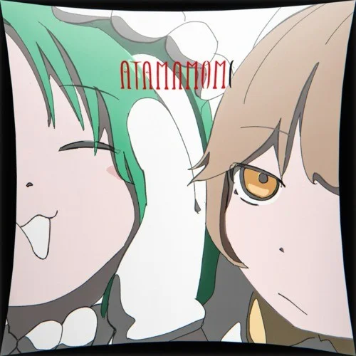 アタマモミ-はるまきごはん