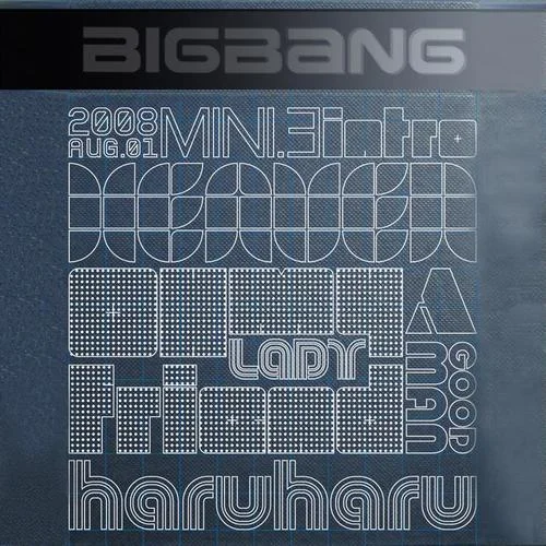하루하루-BIGBANG