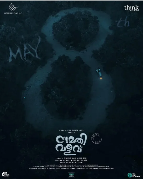 [夸克网盘]印度电影《救活她再杀死她》（2025）恐怖