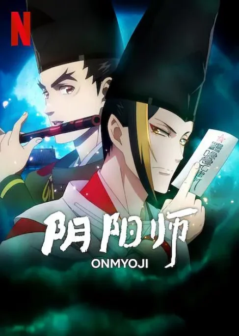 [夸克网盘][日剧]动漫《阴阳师》（2023）剧情 / 动画 / 悬疑 豆瓣6.3