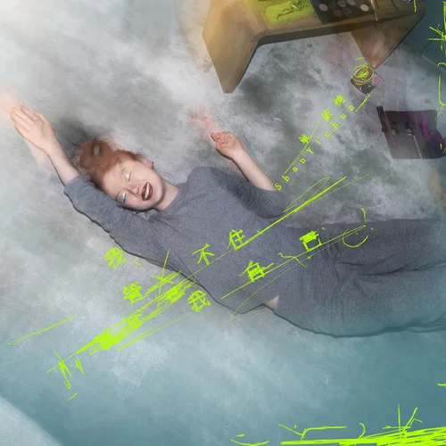 我管不住我自己-单依纯