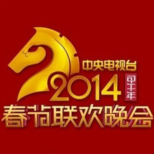 难忘今宵(Live)-李谷一&蒋大为&蔡国庆&关牧村