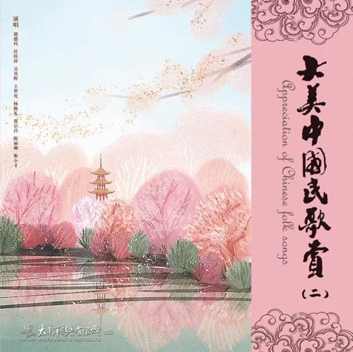 美丽的草原我的家-德德玛