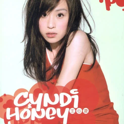 Honey-王心凌