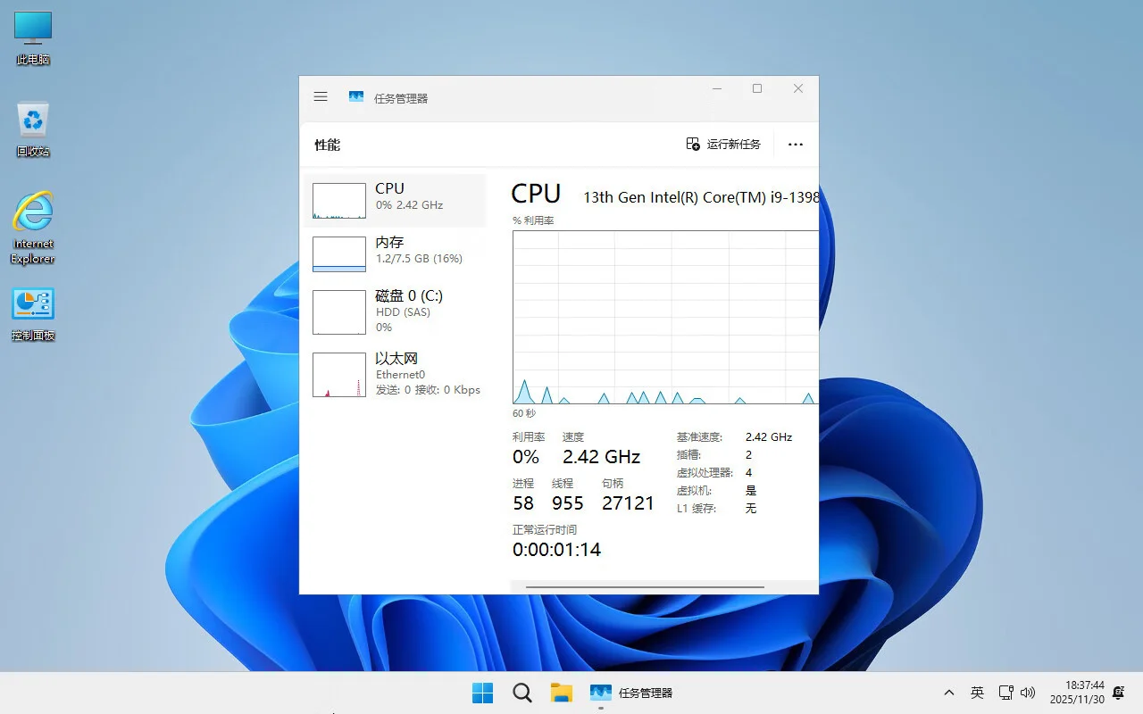 【不忘初心】Windows11 26H1（28000.1340）X64 纯净[深度精简版][1.58G](2025.12.15)