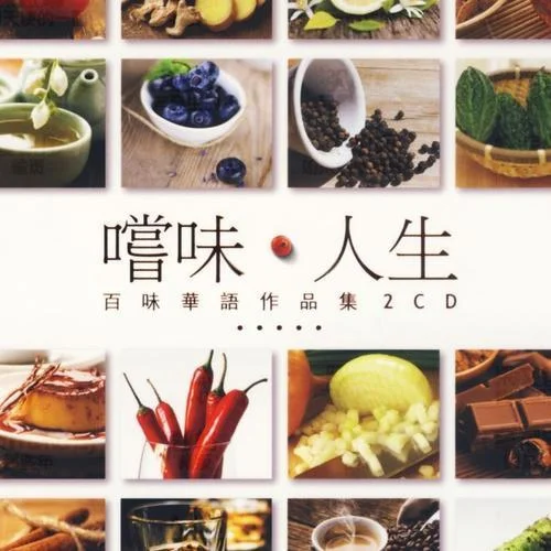 心的距离-陈奕迅