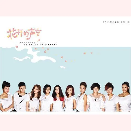 走在冷风中-刘思涵