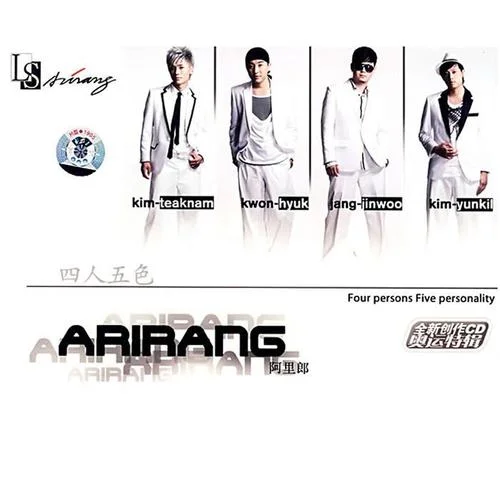 再次爱上你-阿里郎