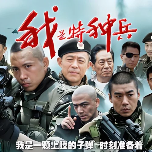 永远的兄弟-刀郎