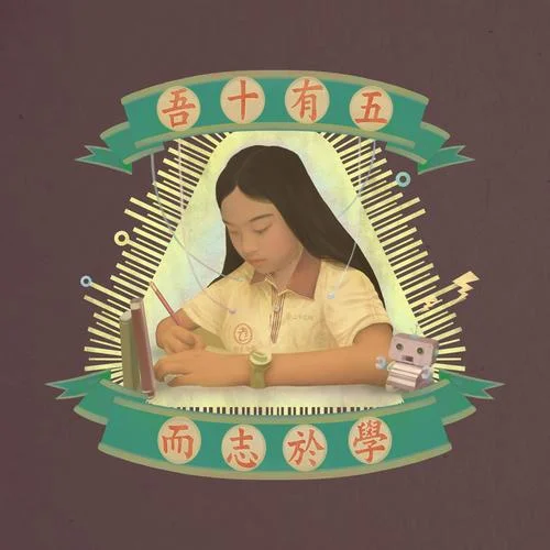 我还年轻 我还年轻-老王乐队