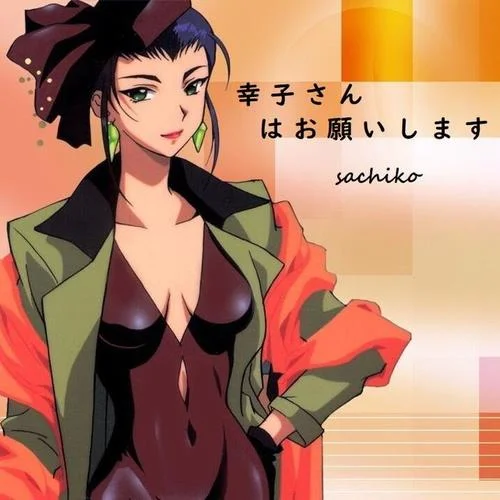 柴 鱼 の c a l l i n g-幸子小姐拜托了