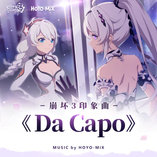 Da Capo-HOYO-MiX