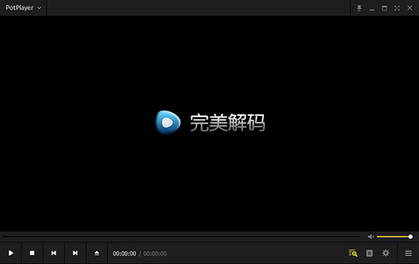 视频解码播放器 | 完美解码 v2025.11.30 最新版