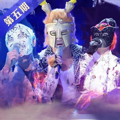 斑马斑马(Live)-沙宝亮