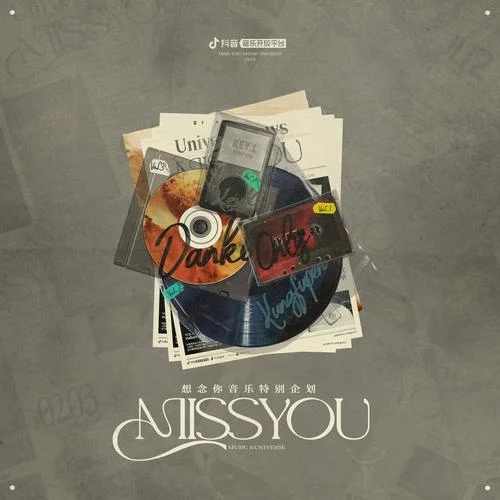 苦咖啡·唯一-那奇沃夫&KKECHO