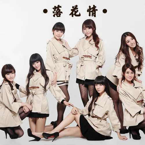 落花情-七朵组合