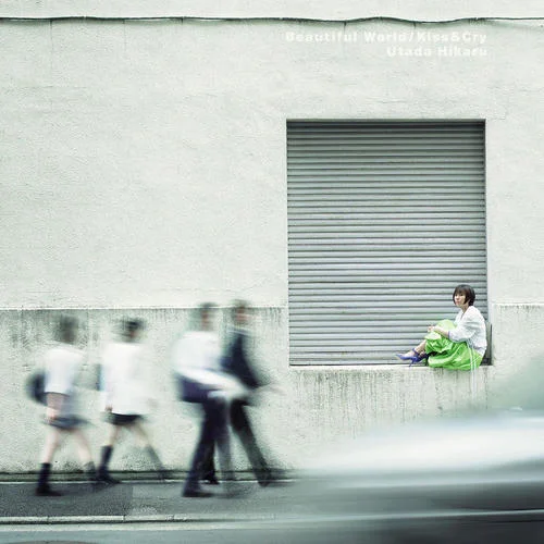 Beautiful World-宇多田ヒカル
