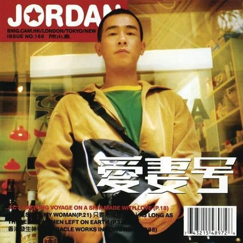 叱咤红人-陈小春