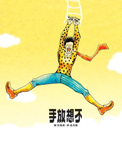 不要说话-陈奕迅