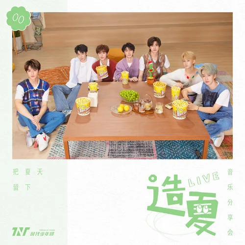 讓我留在你身邊(Live)-張真源