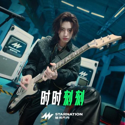 時(shí)時(shí)刻刻-Lil Ghost小鬼