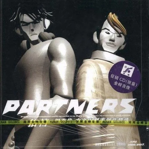 愛在西元前-周杰倫