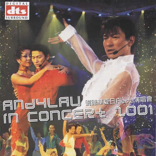 當我遇上你(Live)-劉德華