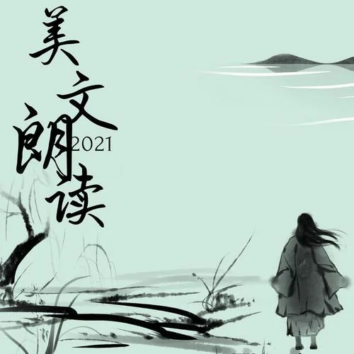 為你打開一扇門-月夜相伴