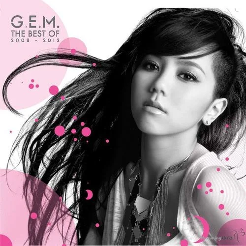 Mascara-G.E.M.邓紫棋