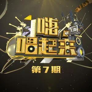 戒煙(伴奏)-李榮浩