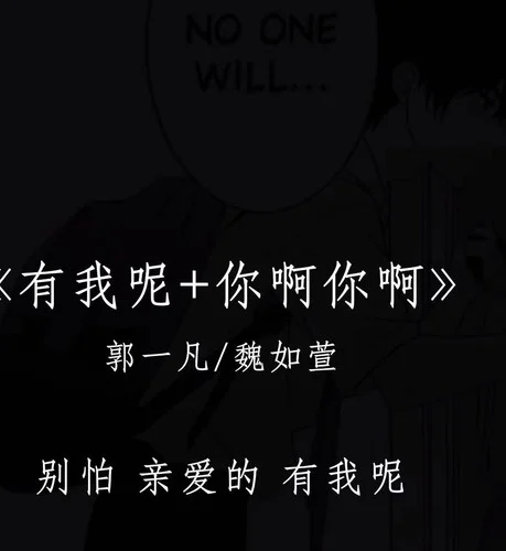 有我呢+你啊你啊-PinkC