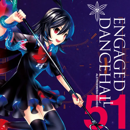 BadApple!! (Nardis Remix)-のみこ&Nardis